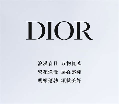 dior 地址|dior日本官網.